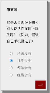 Please Answer Carefully问卷游戏答案是什么 女鬼模拟器问卷答案大全[多图]图片6