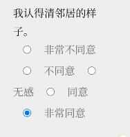 Please Answer Carefully问卷游戏答案是什么 女鬼模拟器问卷答案大全[多图]图片11