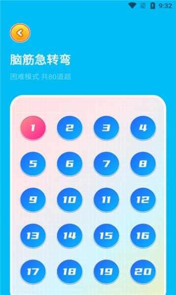 4923乐园app手机版图片1