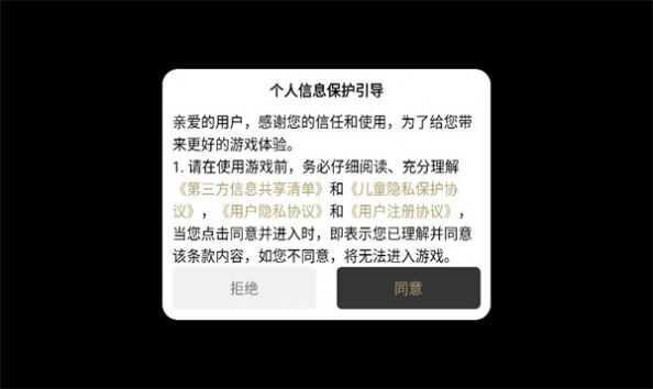 憨憨火龙二合一手游下载官方版图2: