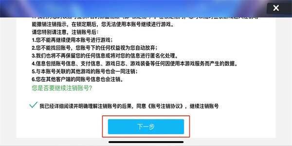 欢乐钓鱼大师攻略大全 2024新手入门分享[多图]图片10