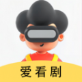 爱看剧播放器app下载官方版 v1.1