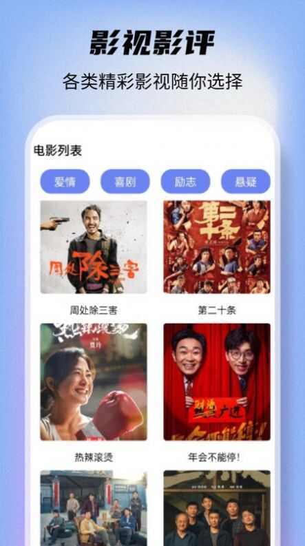 爱看剧播放器app下载官方版图3: