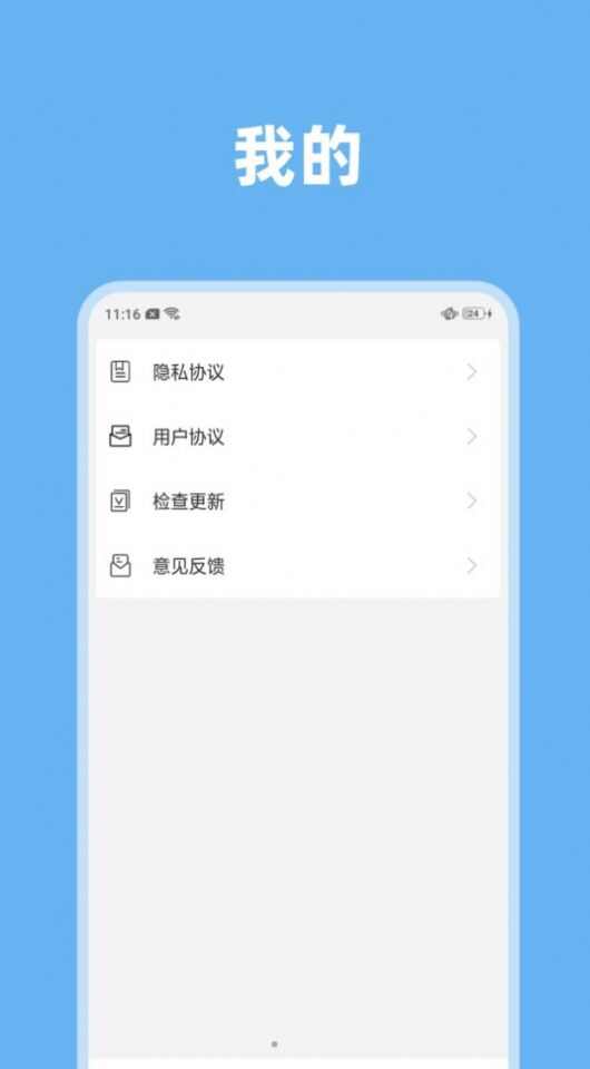 气象视界软件下载手机版图3: