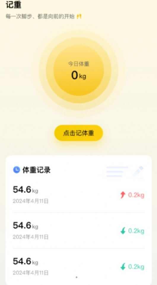 福行聚宝软件下载安卓版图1: