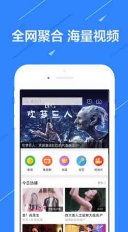 4K影院TV版电视版官方app图1: