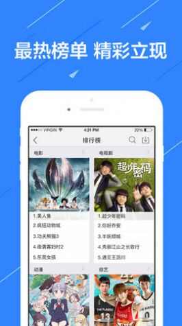 4K影院TV版电视版官方app图片1