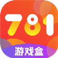 781游戏盒子app官方版 v3.0.231019