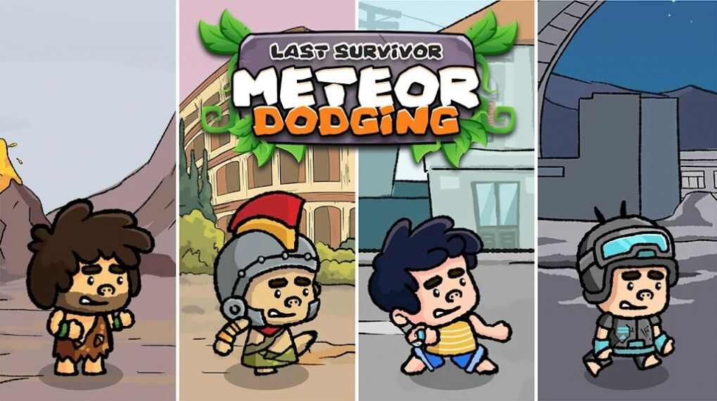 流星闪避最后的生还者游戏官方版下载（Meteor Dodging Last Survivor）图1: