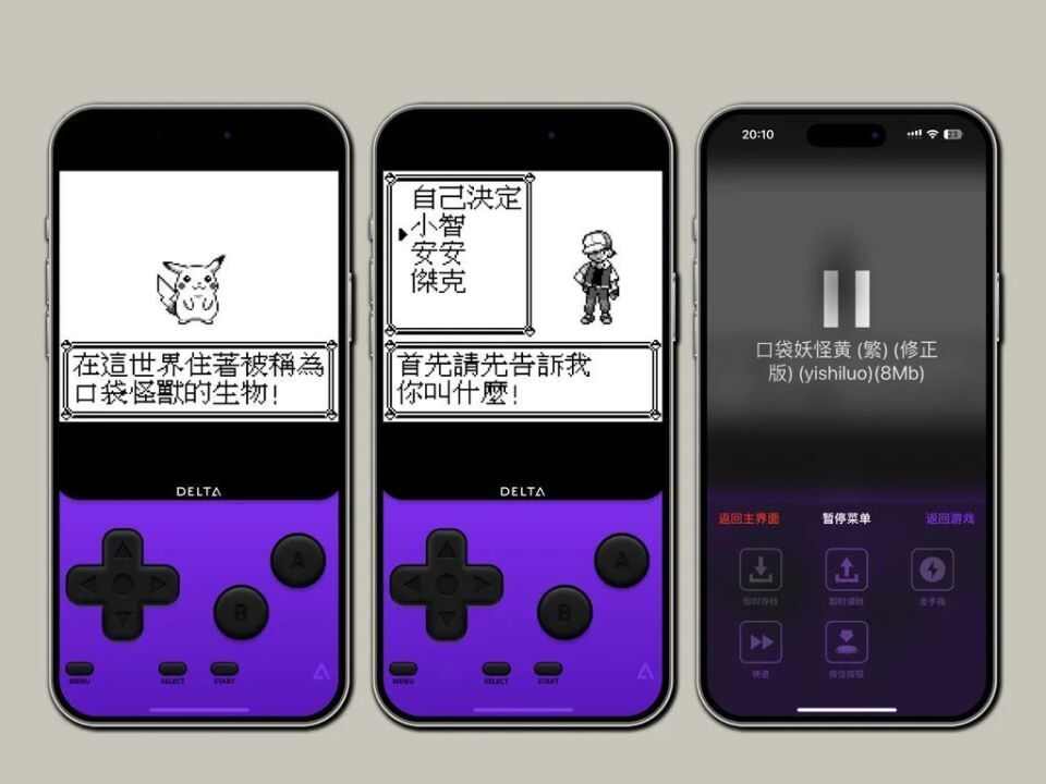 Delta Game Emulator怎么设置中文 Delta Game Emulator中文设置攻略[多图]图片2