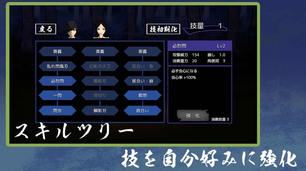 刀梦妖怪传游戏下载最新版（ToumuYoukaiden）图2: