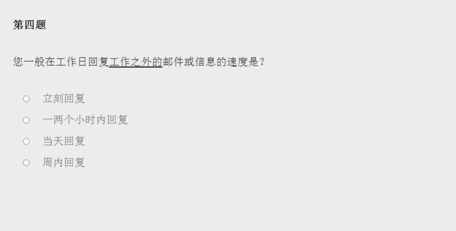 Please Answer Carefully游戏中文版下载图3: