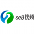 se8视频软件下载官方版免费2024 v2.3