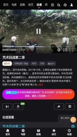 Here视频免费版软件app图3: