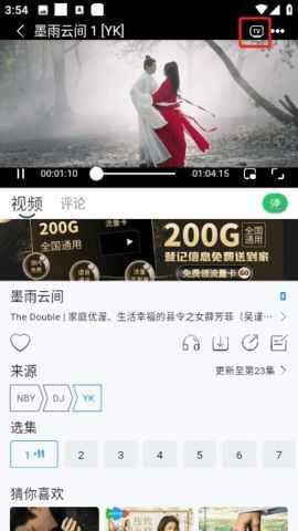 剧下饭TV版app官方下载图1: