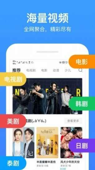 玖玖影院免费版最新app下载图1: