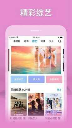 快活影院免费版官方正版app图2: