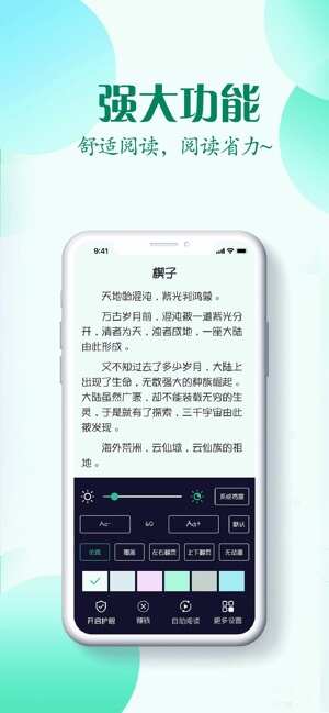 海棠搜书mythlmebook自由搜书官方版2024 图2: