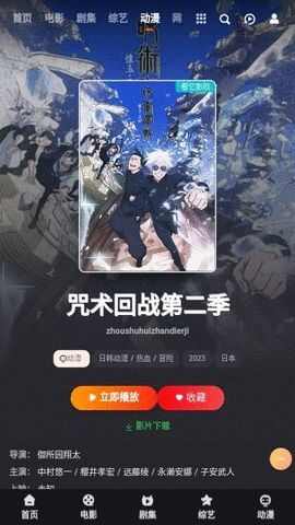 pali视频轻量版免费最新app图3: