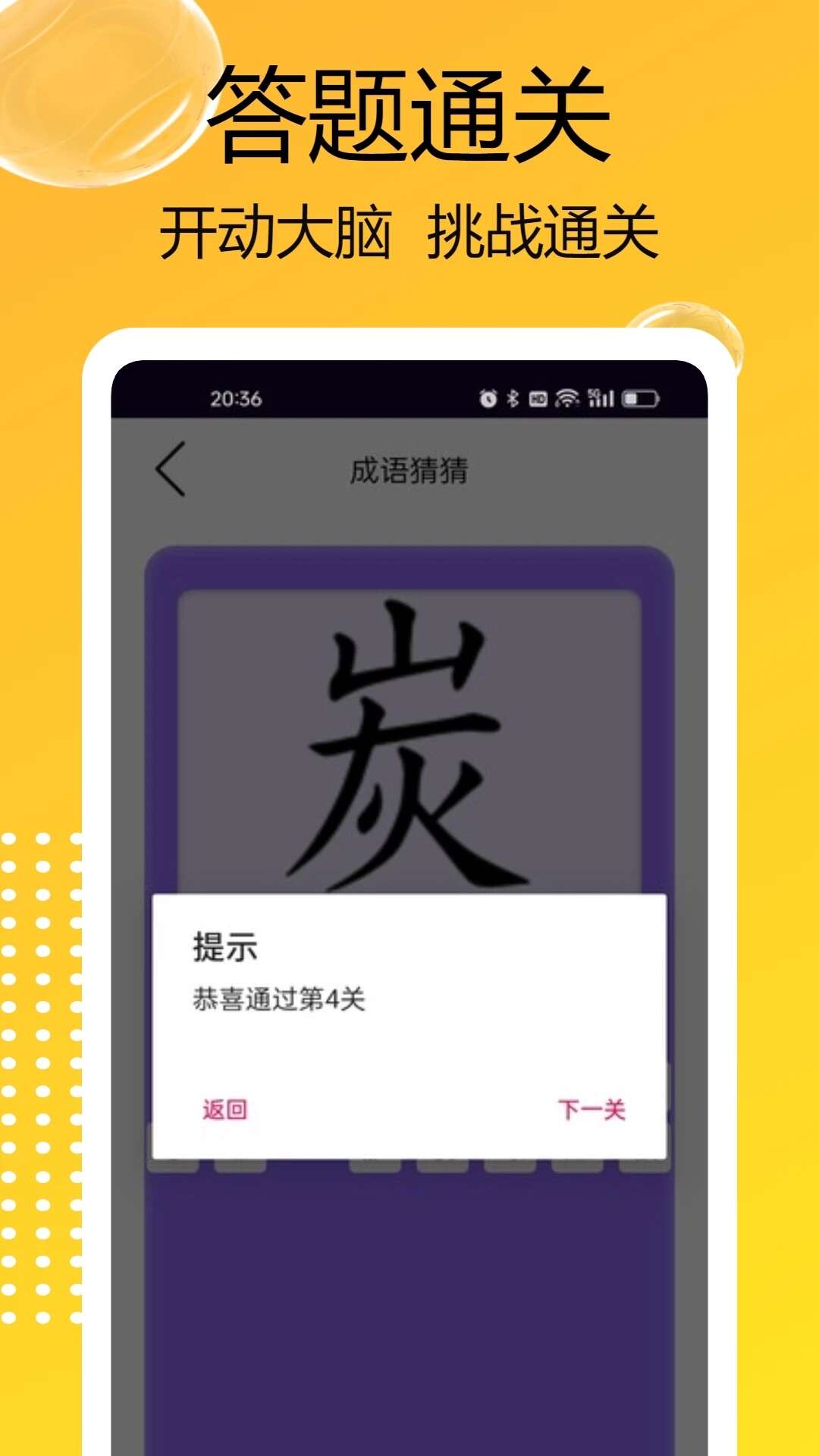 DFN助手app安卓下载图2: