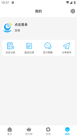 新热剧狐官方版app最新下载图2: