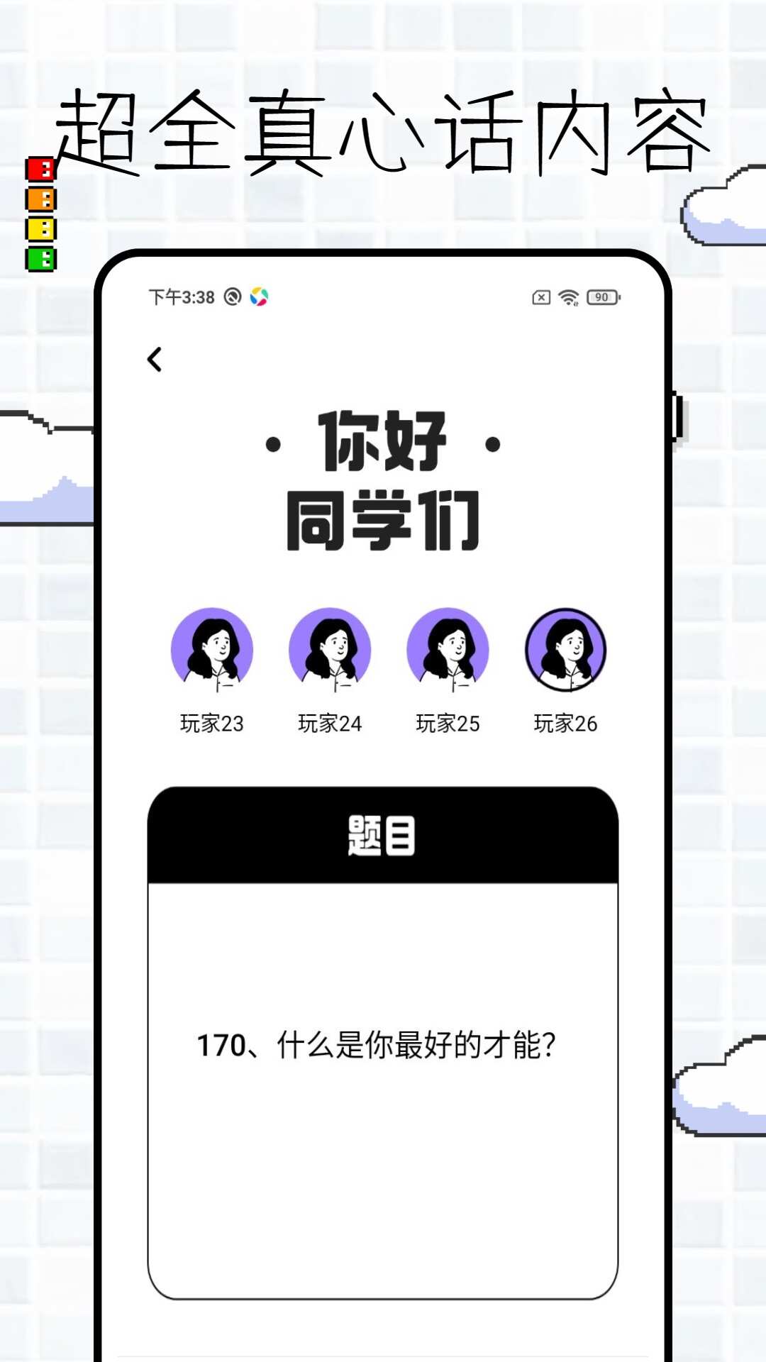 7722玩游盒官方版app下载图1: