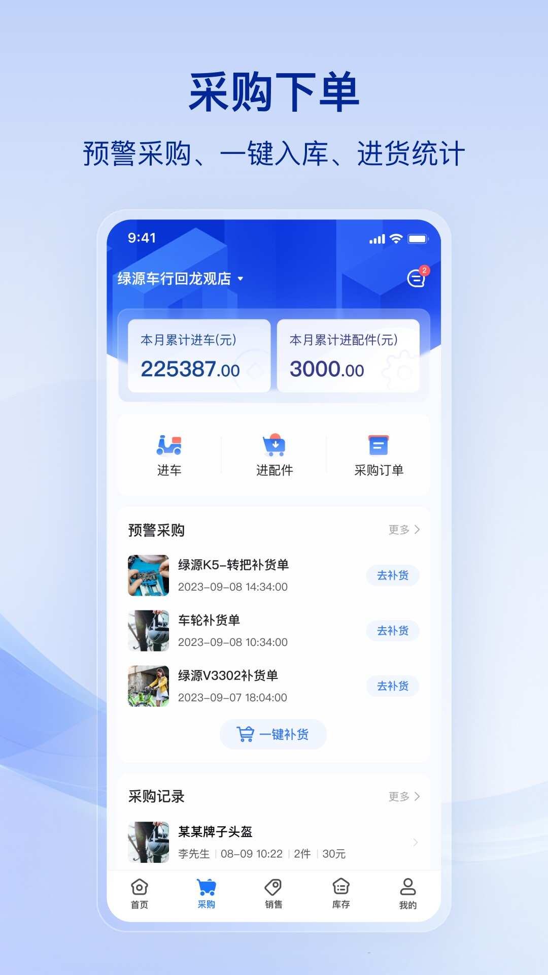 行账通app手机版下载图1: