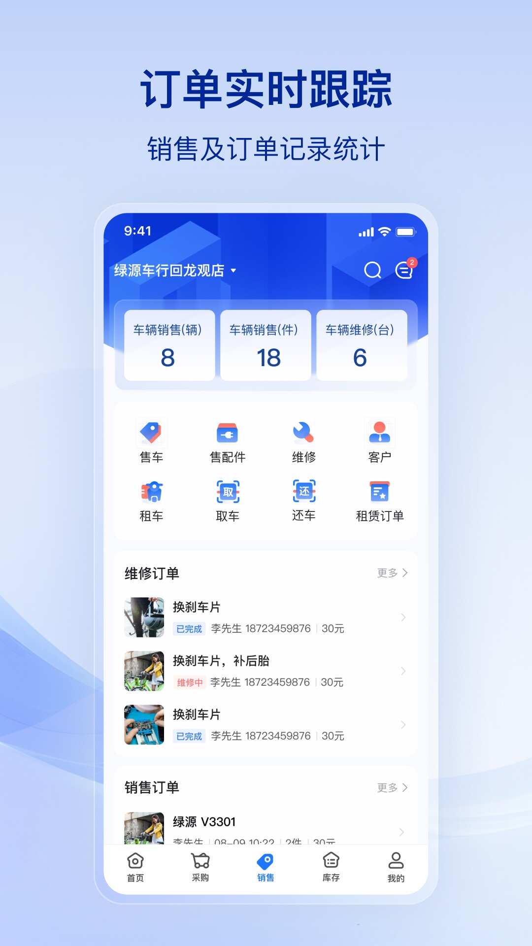 行账通app手机版下载图3: