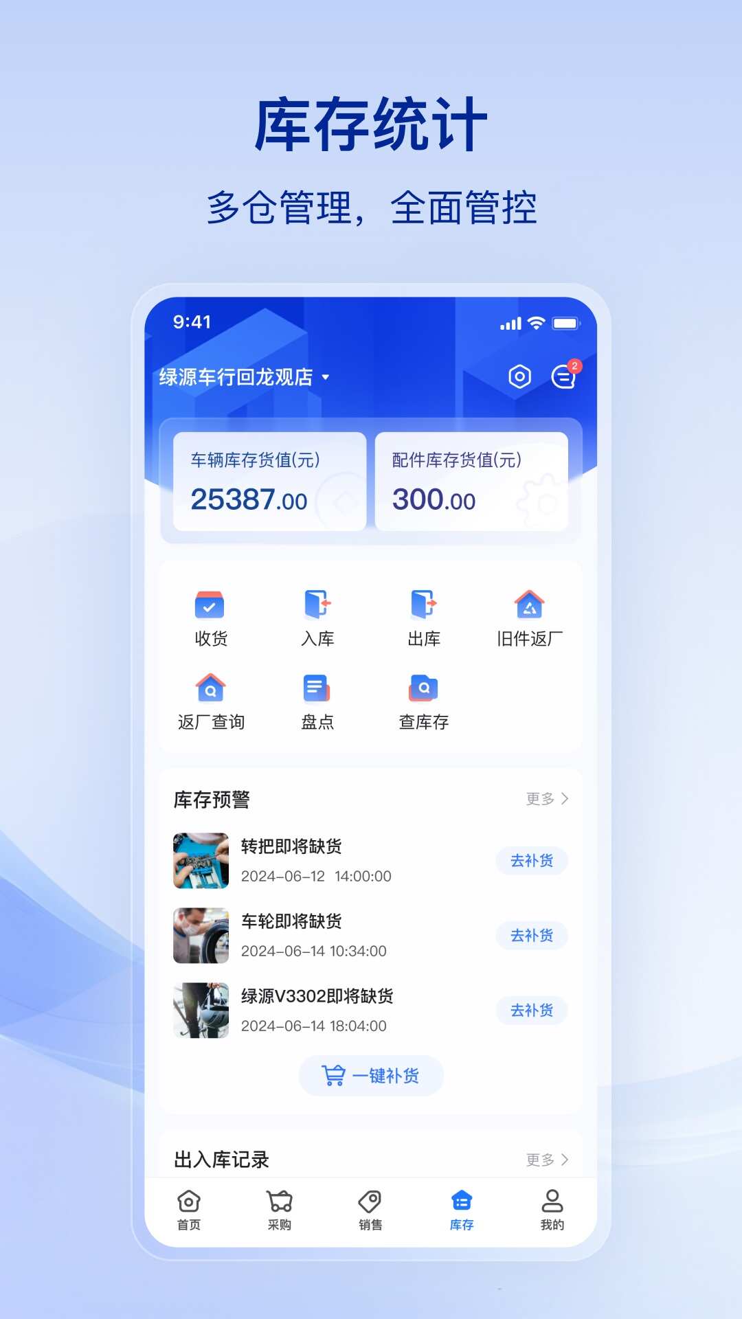 行账通app手机版下载图2: