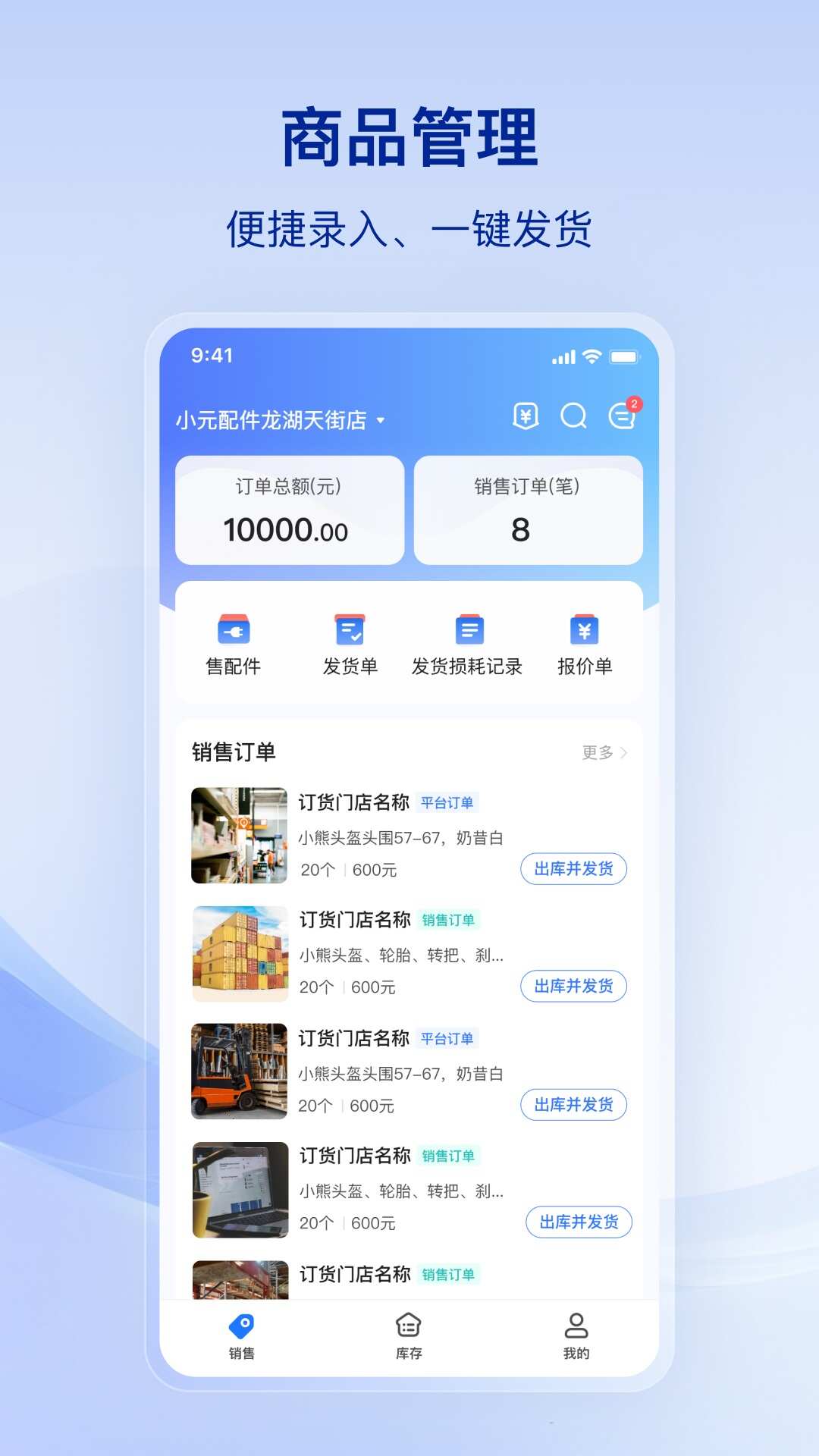 行账通app手机版下载图片1