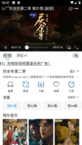 蓝鹰之家软件app官方版图1: