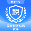 国家税务总局电子税务局app官方客户端下载 v1.0.3