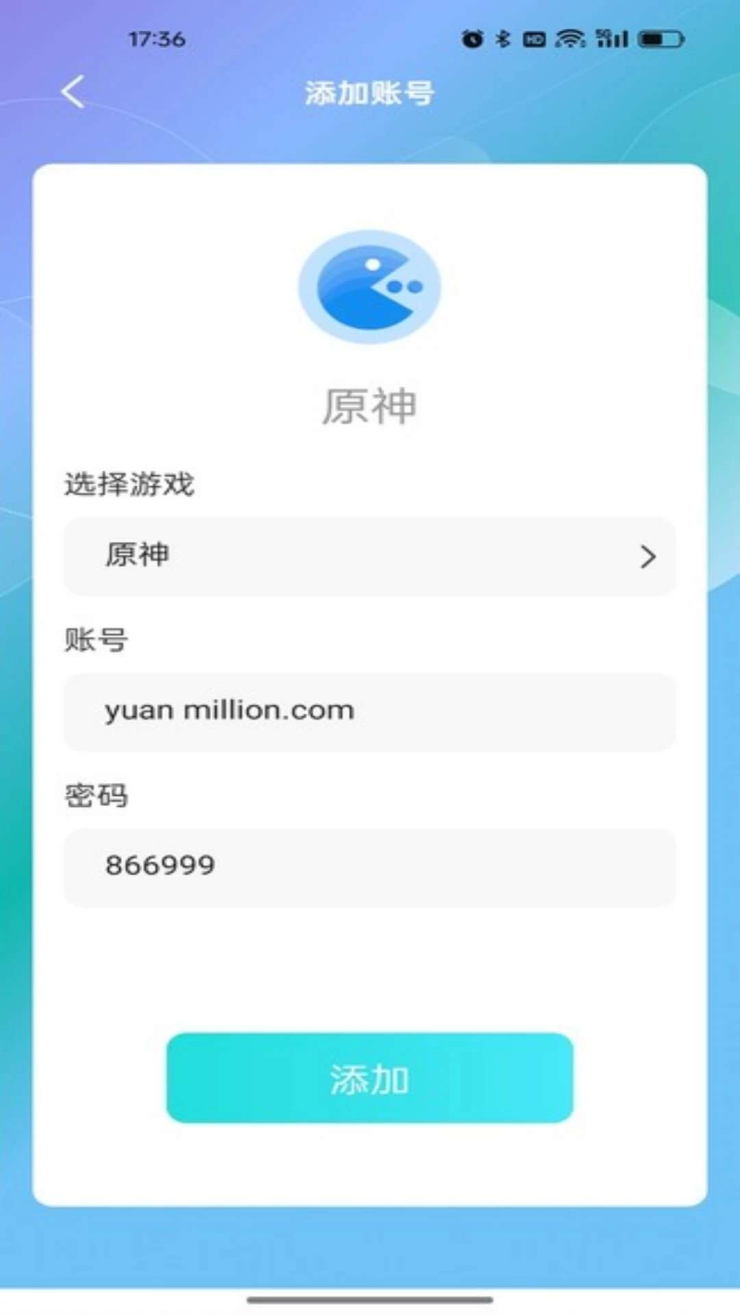 3399游玩盒最新版app下载图1: