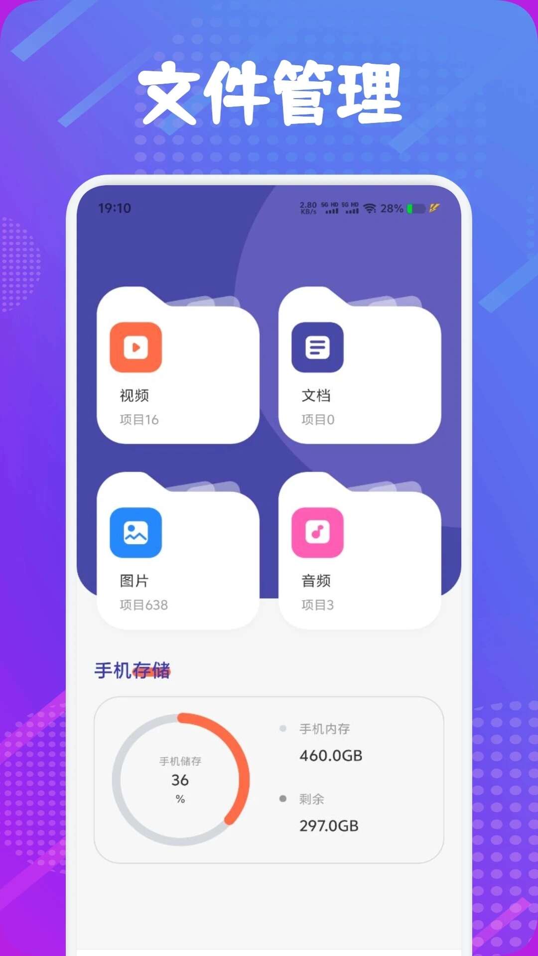 柚子fun播放器app安卓版下载图片1