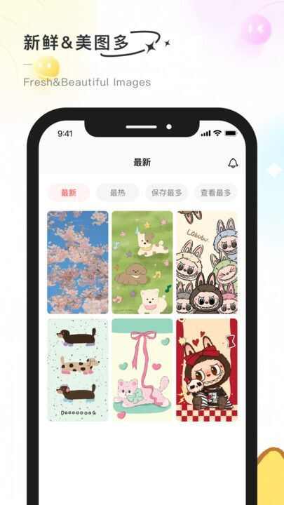 彩虹喵最新版app下载图3: