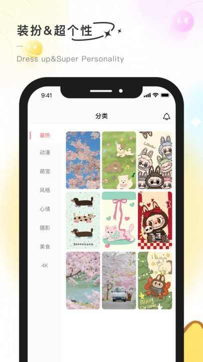 彩虹喵最新版app下载图片1