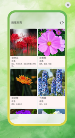 Raise grows together app苹果正版图1: