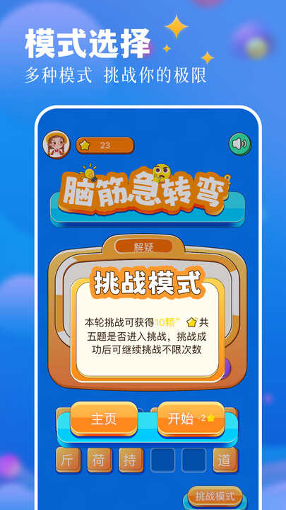 3343乐园app官方版下载图2: