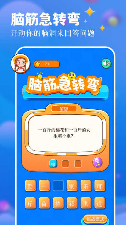 3343乐园app官方版下载图3: