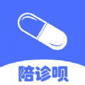 陪诊呗app