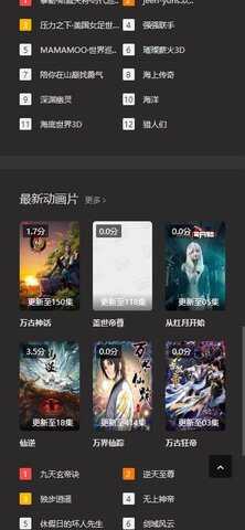 花鲨影院电视剧免费版app图3: