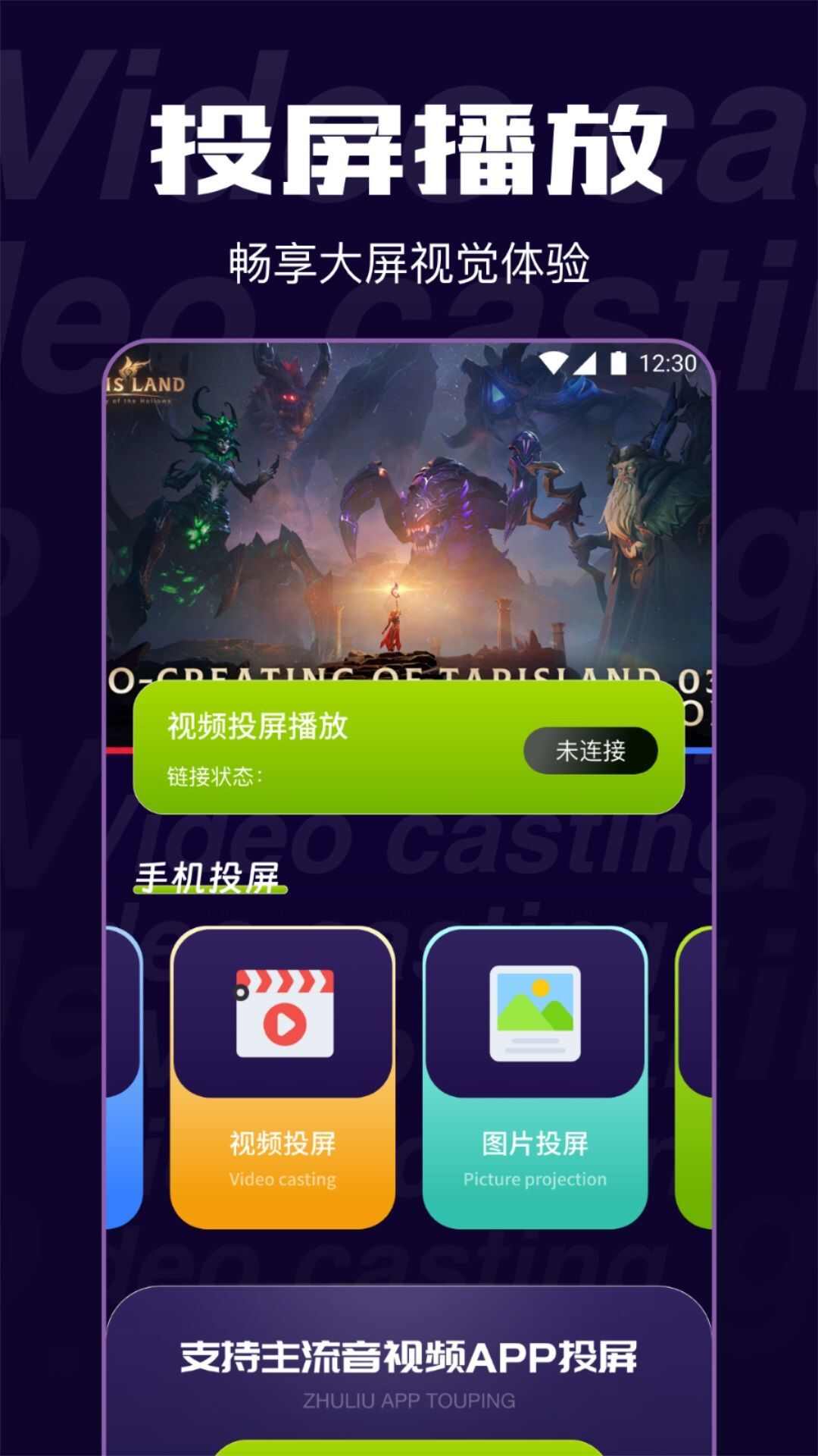 追鸭影视播放器最新版app下载图1: