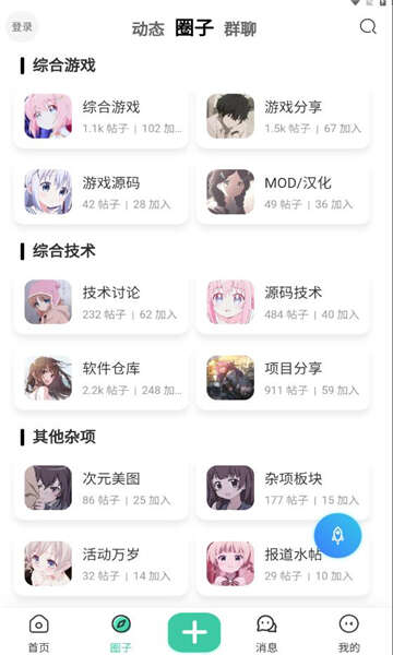 爱琉璃软件库官方app下载图2: