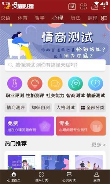 益品甄选app下载官方版图片1