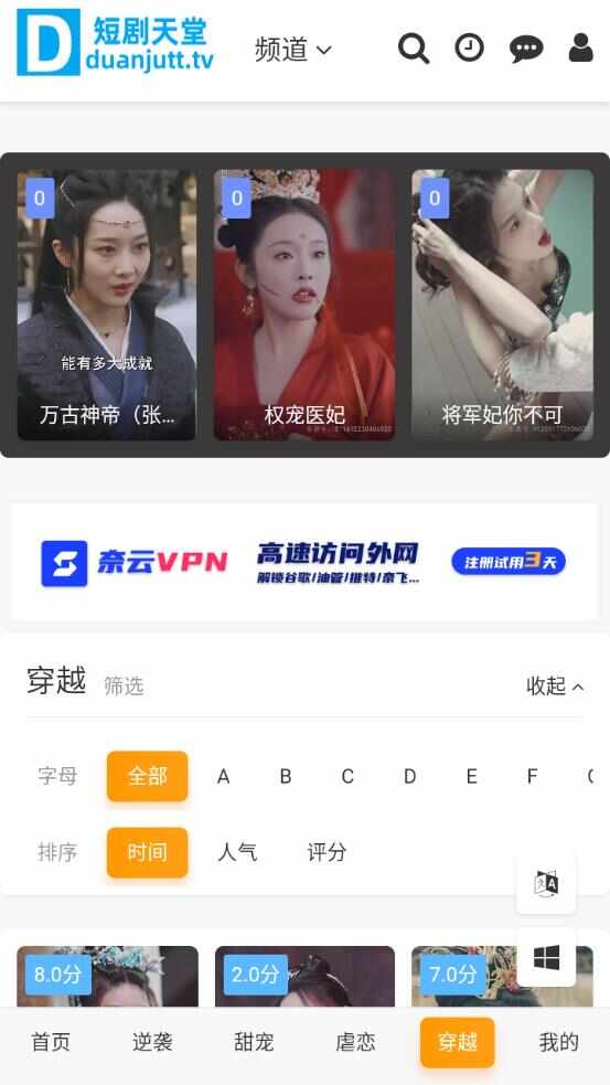 短剧天堂官方版app下载图片1