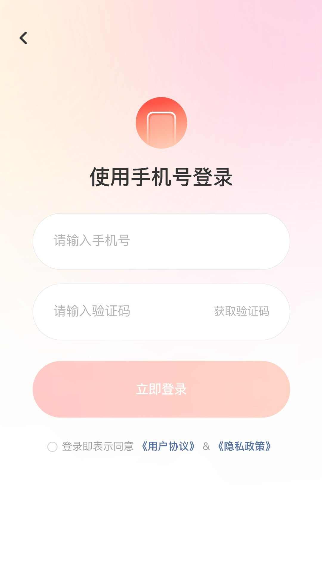 剧友友app安卓版下载图2: