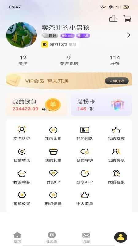 OK娱乐交友app官方版下载图2: