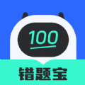 试卷扫描错题宝软件app官方版 v1.0.0