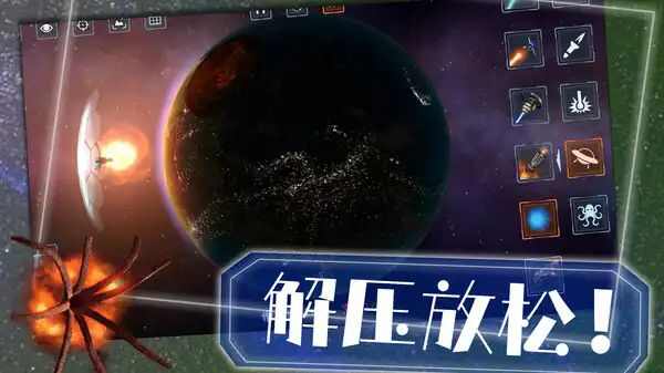 上帝也疯狂星球版游戏最新版图片1