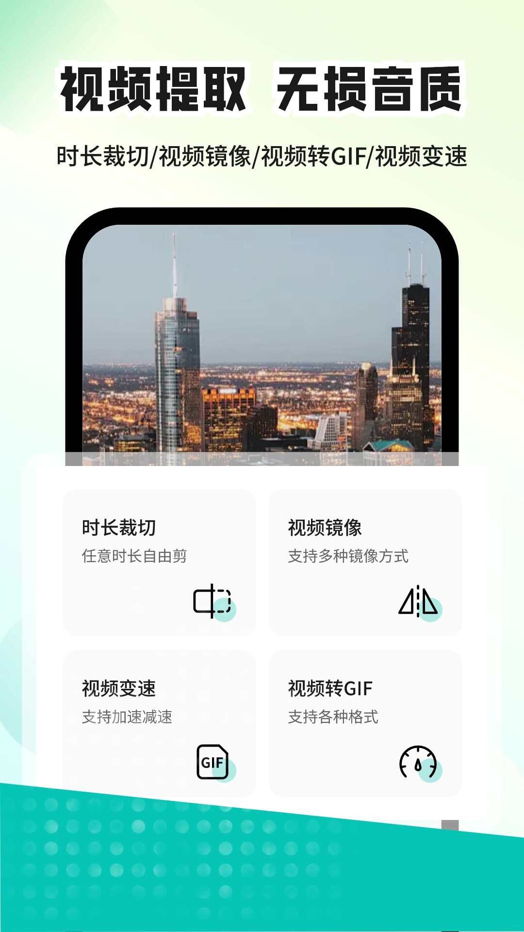 水印消消消app免费图1: